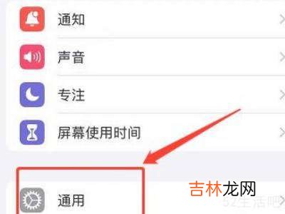 iphone13promax信号不好怎么解决?