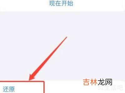 iphone13promax信号不好怎么解决?