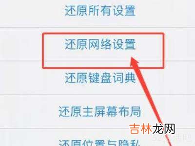 iphone13promax信号不好怎么解决?