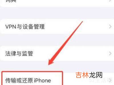 iphone13promax信号不好怎么解决?