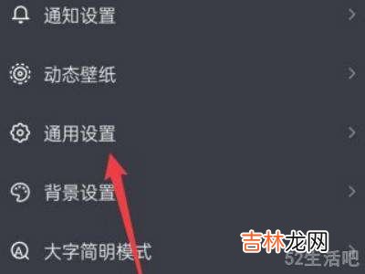 抖音如何升级新版本?