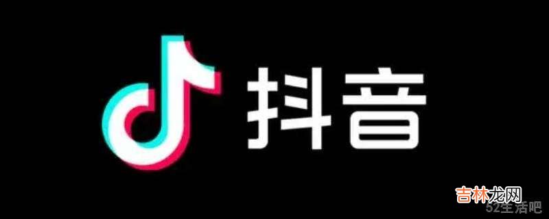 抖音如何升级新版本?