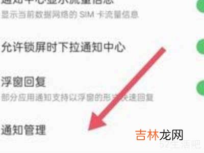 oppo手机怎么设置防窥屏幕?