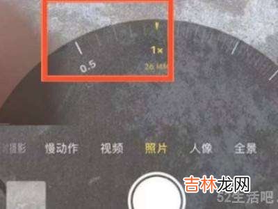 苹果13广角镜头怎么开?