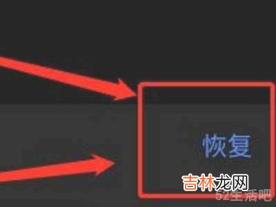 苹果13照片删除怎么恢复?