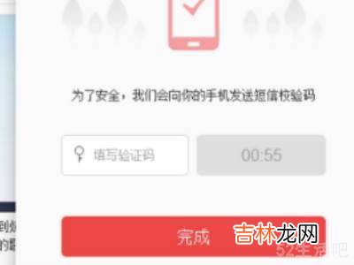 网易云账号忘了怎么找回?