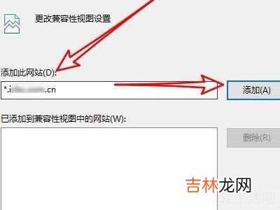 win11edge不兼容网银怎么办?