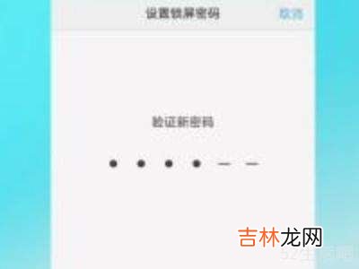 vivo手机锁屏密码忘了怎么解除?