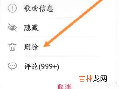 华为本地音乐怎么删掉?