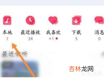 华为本地音乐怎么删掉?
