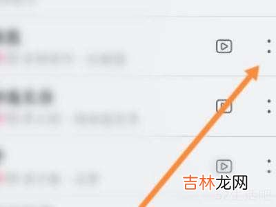 华为本地音乐怎么删掉?