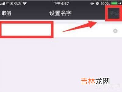 微信昵称空白怎么设置?