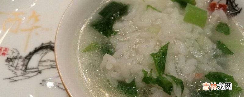 菜稀饭可以加哪些
