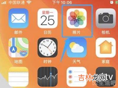 苹果手机最近删除照片在哪里找?