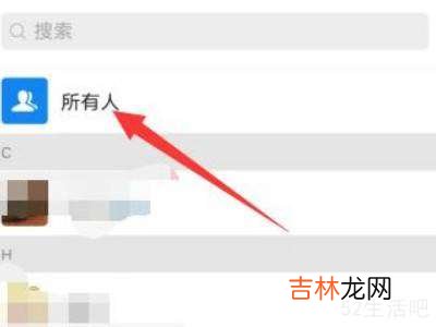 微信群主怎么直接@所有人?