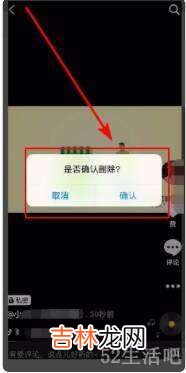 抖音怎么拍照片不发表保存手机里?