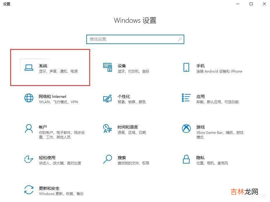 电脑微信字体大小怎么设置方法?