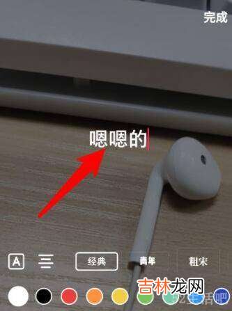 抖音里的自动字幕怎么变大?