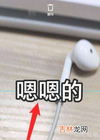 抖音里的自动字幕怎么变大?