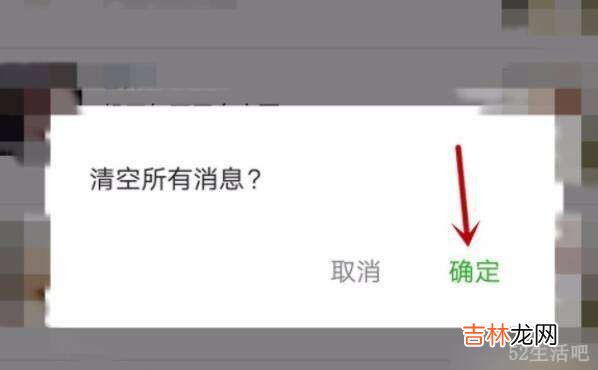 微信怎么一键清空相册?