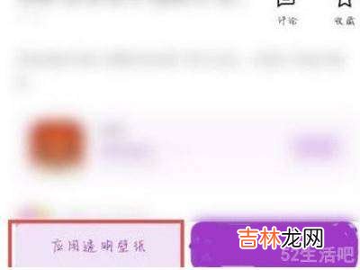 oppo微信主题怎么设置皮肤?