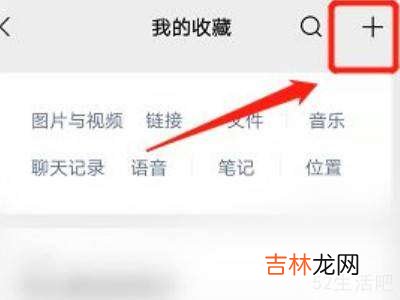 微信语音图片怎么设置?