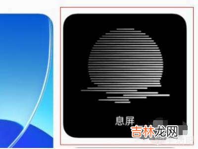 opporeno7息屏显示时间怎么设置?