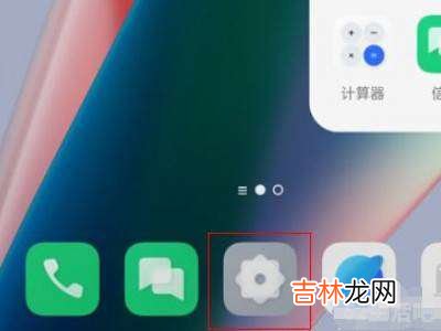 opporeno7息屏显示时间怎么设置?