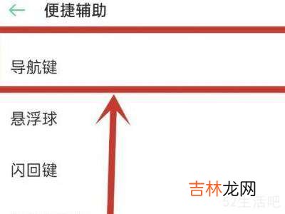 oppo手机手势怎么设置方法?