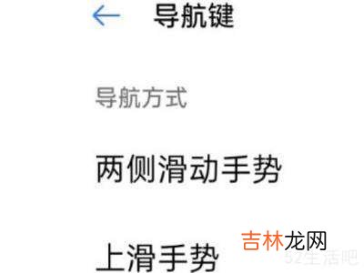 oppo手机手势怎么设置方法?