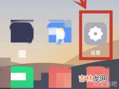 oppo手机手势怎么设置方法?