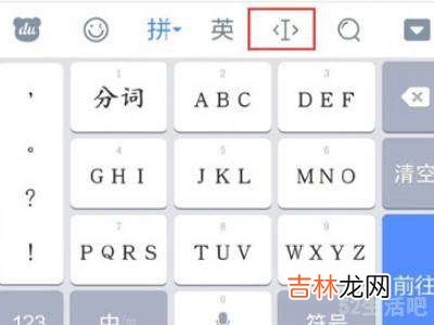 oppo手机复制粘贴板在哪里找到?