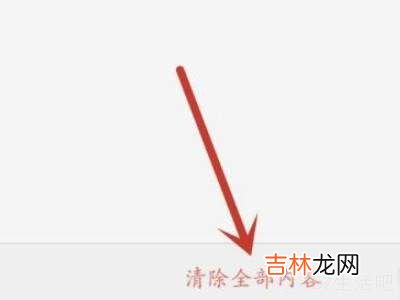 vivo手机出厂设置怎么恢复?