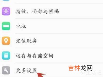 vivo手机出厂设置怎么恢复?