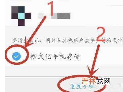 vivo手机出厂设置怎么恢复?