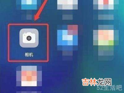 opporeno6摄像头荧光怎么关?