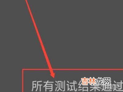 oppo手机怎么进入屏幕测试?