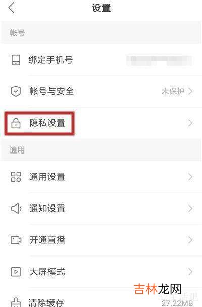 快手好友在线状态怎么看?