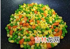 青豆玉米粒胡萝卜怎么做好吃