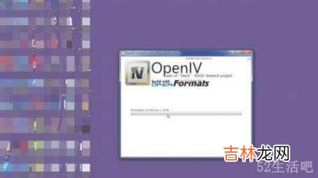 openiv怎么设置中文?