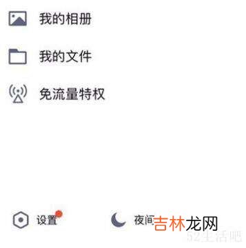 qq重新下载后聊天记录怎么恢复?