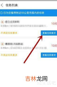 支付宝跑腿业务怎么加入?