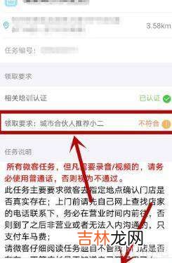 支付宝跑腿业务怎么加入?