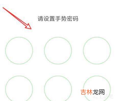 微信支付页面怎么设置密码?