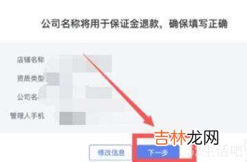 抖音小店怎么关闭?