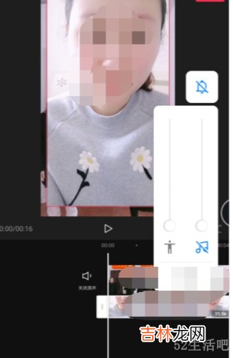 剪映混合模式在哪?