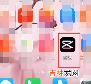 剪映混合模式在哪?