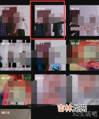 剪映混合模式在哪?