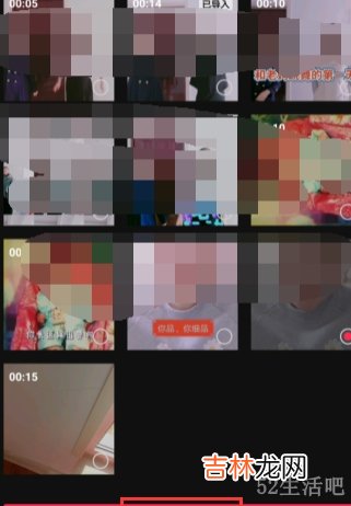 剪映混合模式在哪?