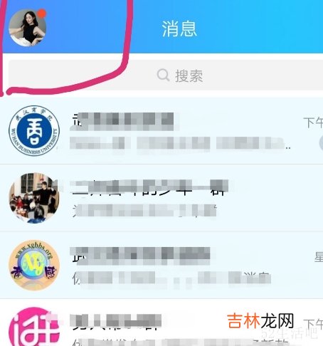 qq详细资料在哪里?